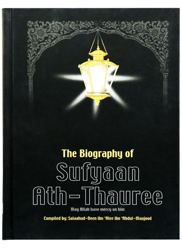 The Biography of Sufyaan Ath-Thauree - Retail Maharaj