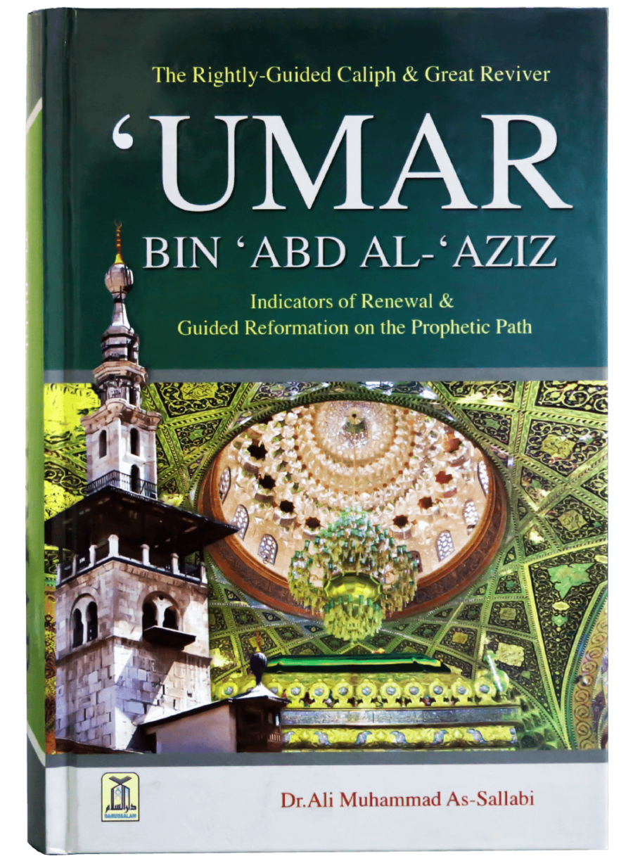 The Rightly-guided Caliph & Great Reviver Umar bin Abd Al-Aziz - Retail Maharaj