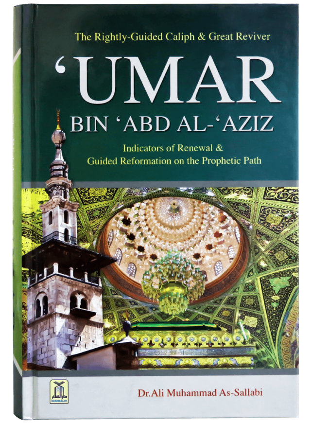 The Rightly-guided Caliph & Great Reviver Umar bin Abd Al-Aziz - Retail Maharaj