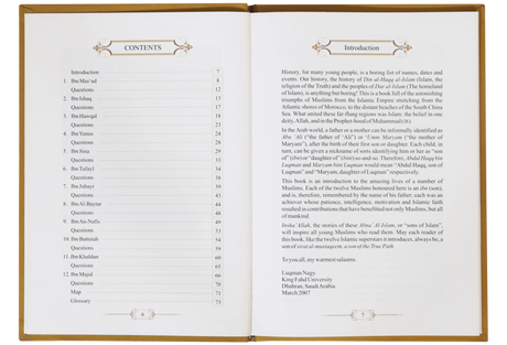 The Book of Ibns: The Amazing Sons of Islam - Retail Maharaj