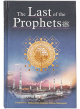 The Last of the Prophets - Retail Maharaj