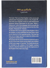 The Last of the Prophets - Retail Maharaj