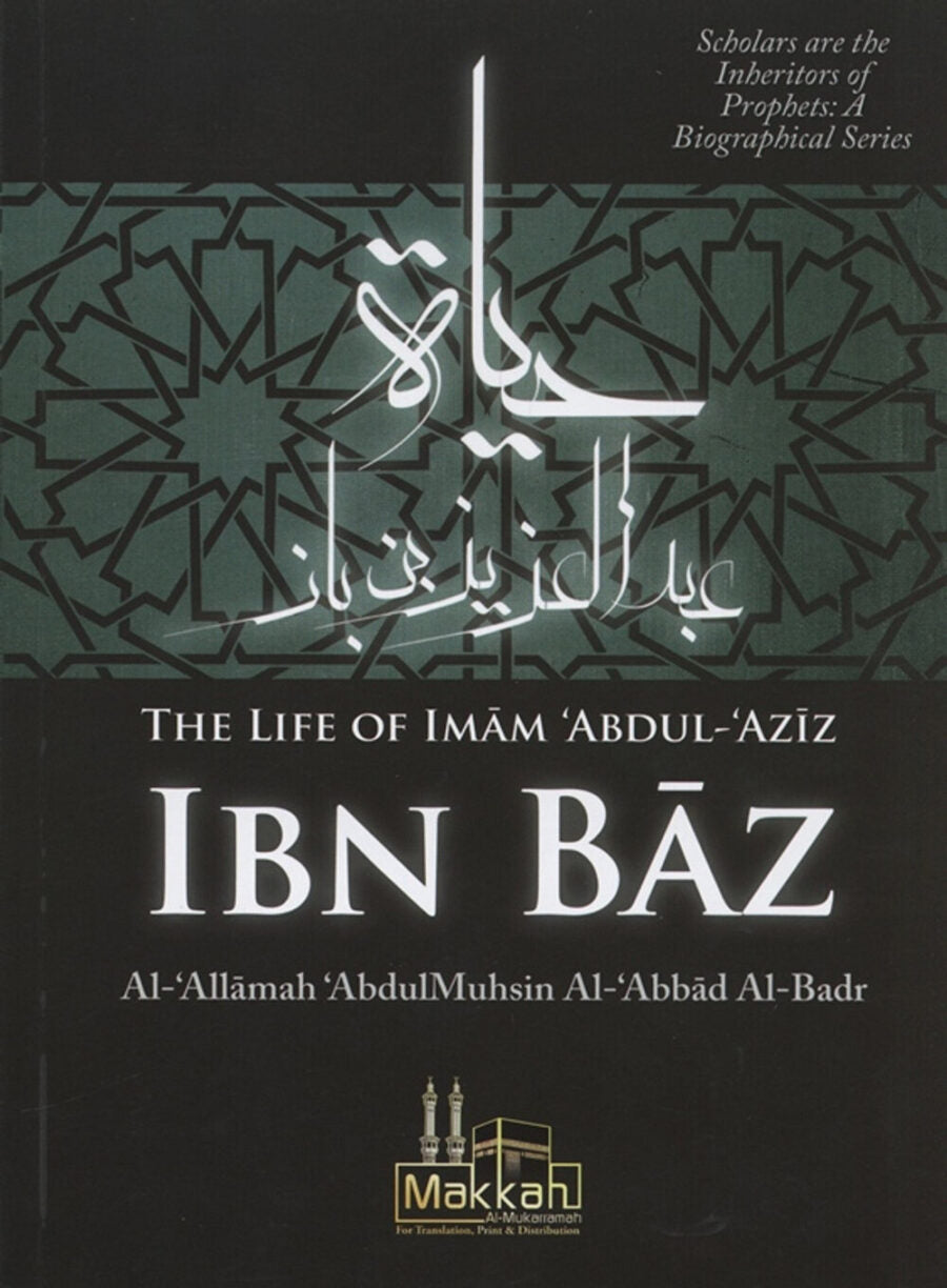 The Life Of Imam Abdul-Aziz Ibn Baz - Retail Maharaj