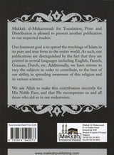 The Life Of Imam Abdul-Aziz Ibn Baz - Retail Maharaj