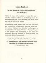 The Life Of Imam Abdul-Aziz Ibn Baz - Retail Maharaj