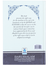 The Way of Prophet Muhammad - Retail Maharaj