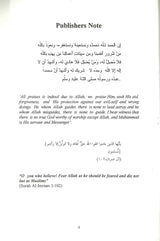 The Issue of Isbaal : According to the Qur’an & Sunnah - Retail Maharaj