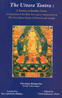 Uttara Tantra a Treatise on Buddha Nature - Retail Maharaj
