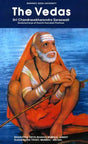The Vedas - Retail Maharaj