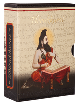 Thirukkural Book A7 Size – English & Tamil - Retail Maharaj