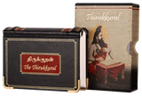 Thirukkural Book A7 Size – English & Tamil - Retail Maharaj