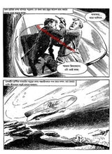 Thriller Comics-2 - Retail Maharaj