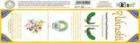 TTD tirumala tirupati Akrushti Agarbatti/incense stick combo pack of 5 along with srivari charan paduka - Retail Maharaj