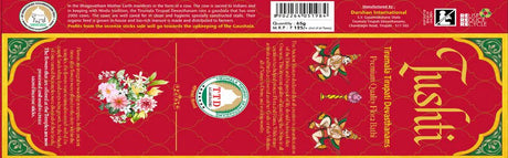 Ttd Tirumala tirupati Trishti agarbatti incense stick pack of 5 - Retail Maharaj