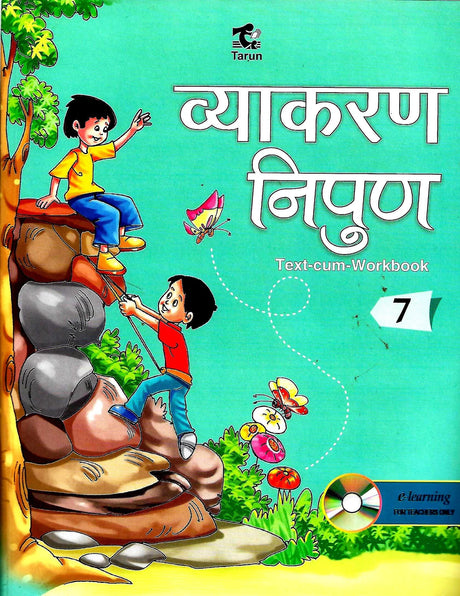 Vyakaran Nipun Text-Cum-Workbook Class - 7 - Retail Maharaj