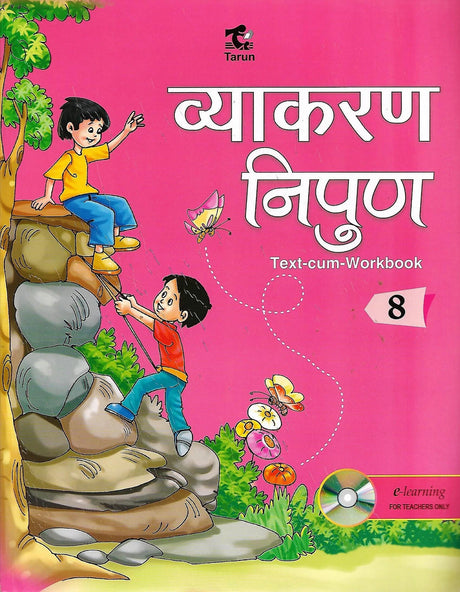Vyakaran Nipun Text-Cum-Workbook Class - 8 - Retail Maharaj