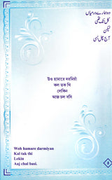 Khushuboo - Retail Maharaj