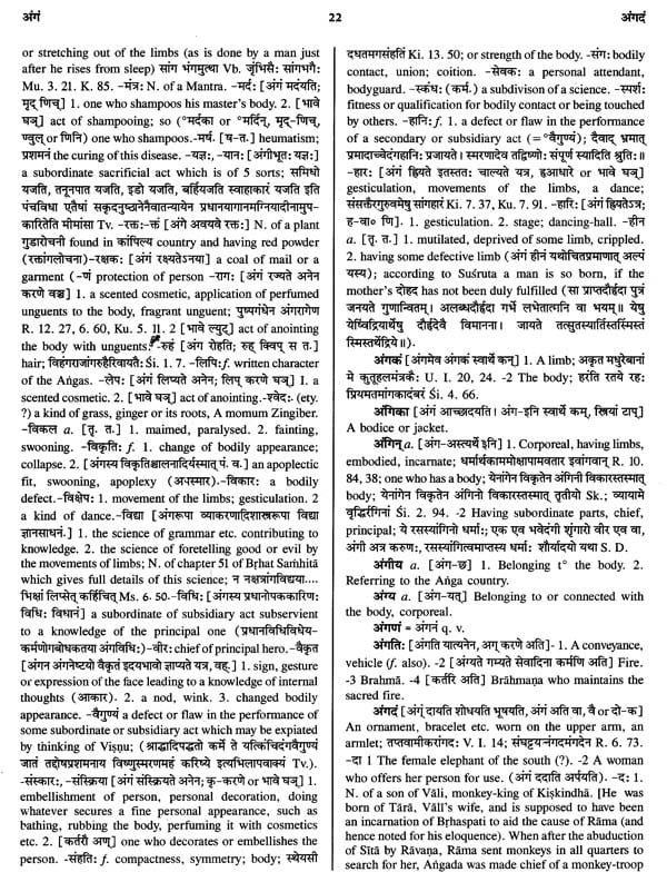 The Practical Sanskrit-English Dictionary - Retail Maharaj