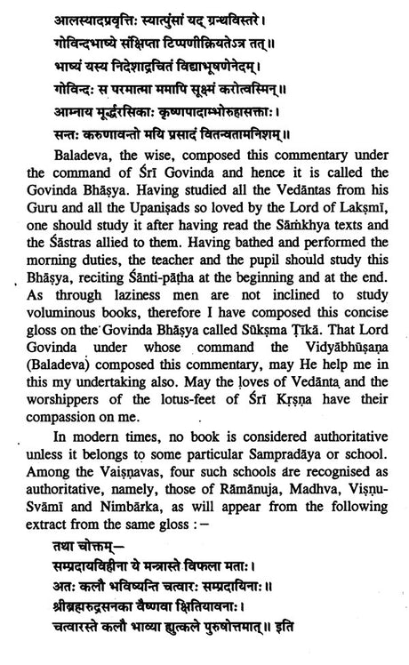 The Vedantasutras (Brahmasutras) With The Commentary of Baladeva: English Translation - Retail Maharaj