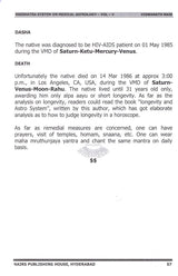 Nakshatra System On Medical Astrology (5th Volume 2nd Edition) [English] - Retail Maharaj