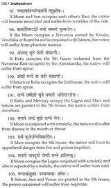 Jataka Tatvam - Retail Maharaj
