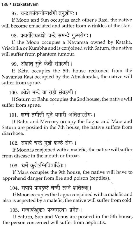 Jataka Tatvam - Retail Maharaj