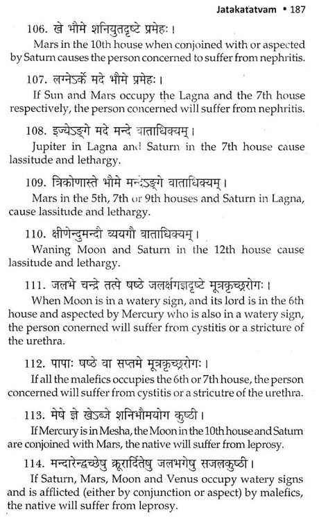 Jataka Tatvam - Retail Maharaj