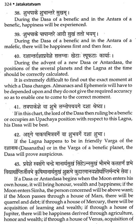 Jataka Tatvam - Retail Maharaj