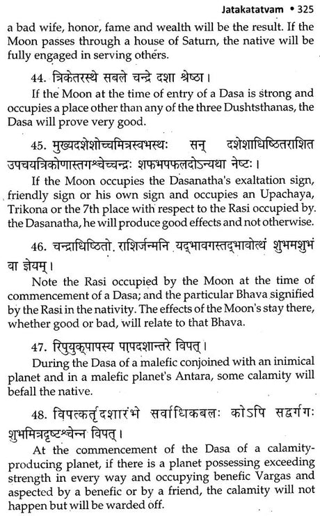 Jataka Tatvam - Retail Maharaj