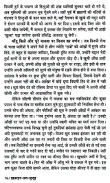 हज़रत अमीर खुसरो लिखित ख़ज़ाइन-उल-फुतूह ( अन्य नाम : तारीख़-ए-अलाई)- Written by Hazrat Amir Khusrau Khazain-Ul-Futuh (Other Name Tarikh-i-Alai) - Retail Maharaj