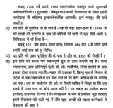 गोरख बानी- Gorakh Bani - Retail Maharaj