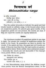 Secrets of Ashtaka Varga - Retail Maharaj