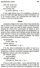 Secrets of Ashtaka Varga - Retail Maharaj