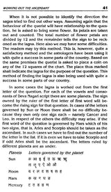 Principles & Practice of Horary Astrology - Retail Maharaj