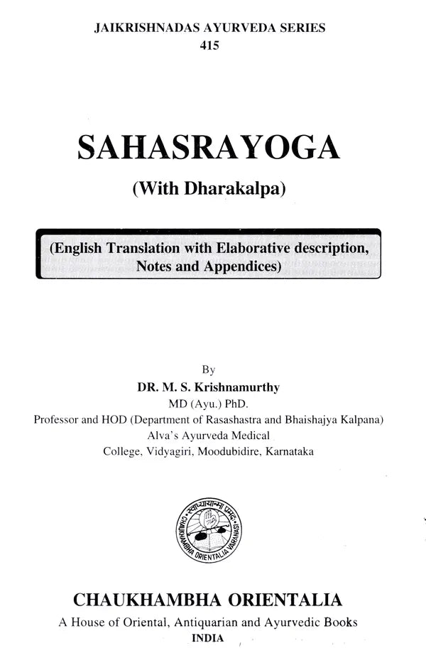 Sahasrayoga (With Dharakalpa) - Retail Maharaj