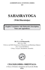 Sahasrayoga (With Dharakalpa) - Retail Maharaj