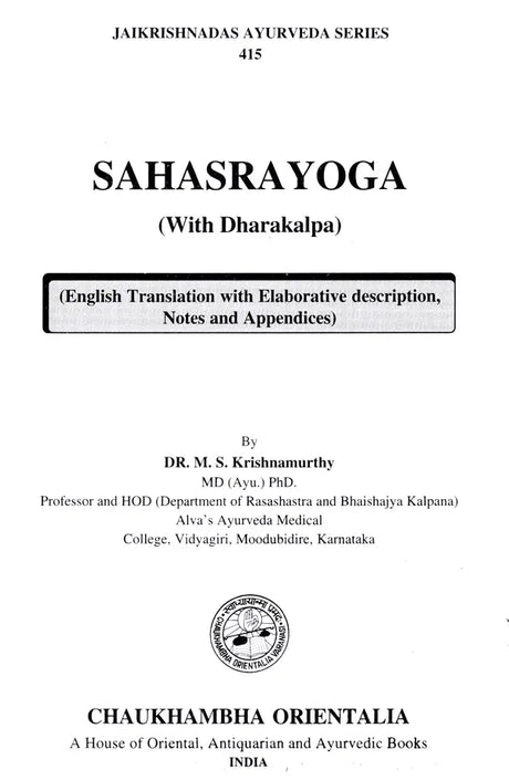 Sahasrayoga (With Dharakalpa) - Retail Maharaj
