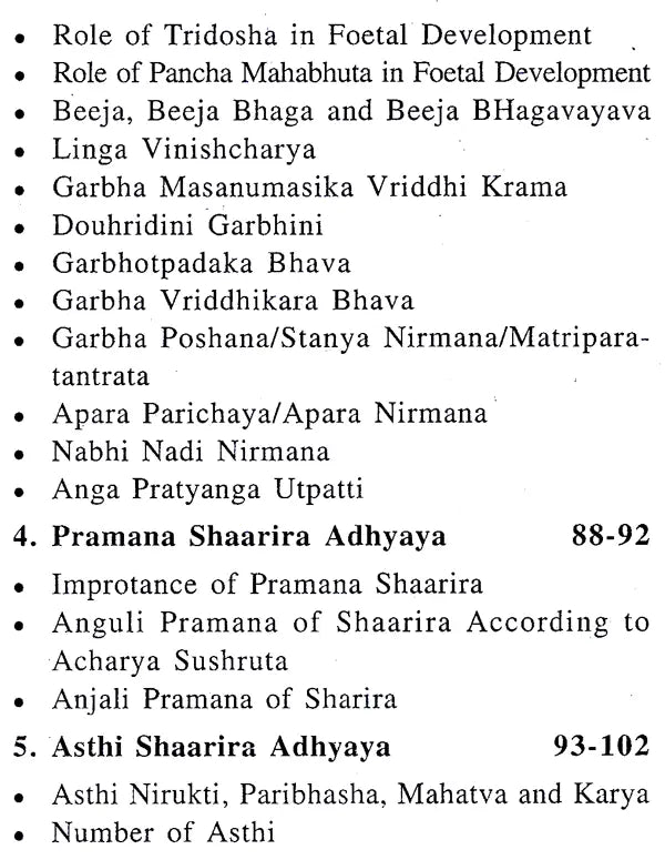 Rachana Shaarira Shlokavali - Retail Maharaj