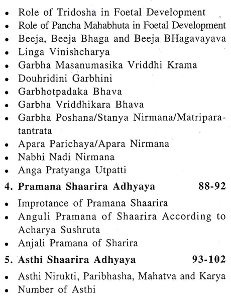Rachana Shaarira Shlokavali - Retail Maharaj