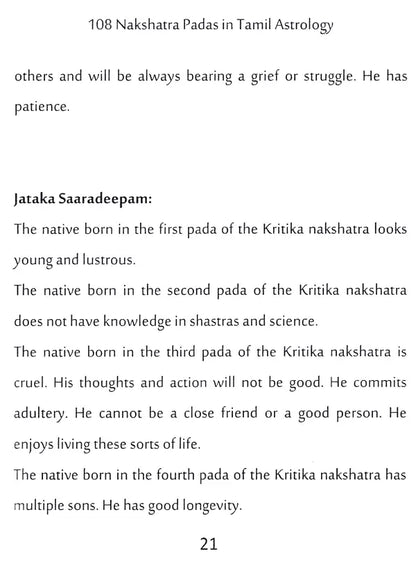 108 Nakshatra Padas in Tamil Astrology (2 Volume Set) (Tamil Text With English Translation) By Lavanya Subramanian