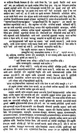 Dharmashastra Sangraha (With Hindi Commentary) - Retail Maharaj