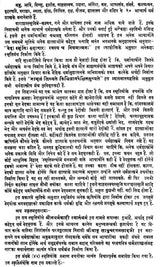 Dharmashastra Sangraha (With Hindi Commentary) - Retail Maharaj