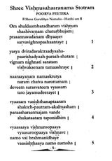 Shree Vishnu Sahasranamam- Text in English