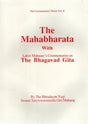 The Mahabharata With Lahiri Mahasay's Commentaries on The Bhagavad Gita By The Himalayan Yogi - Retail Maharaj