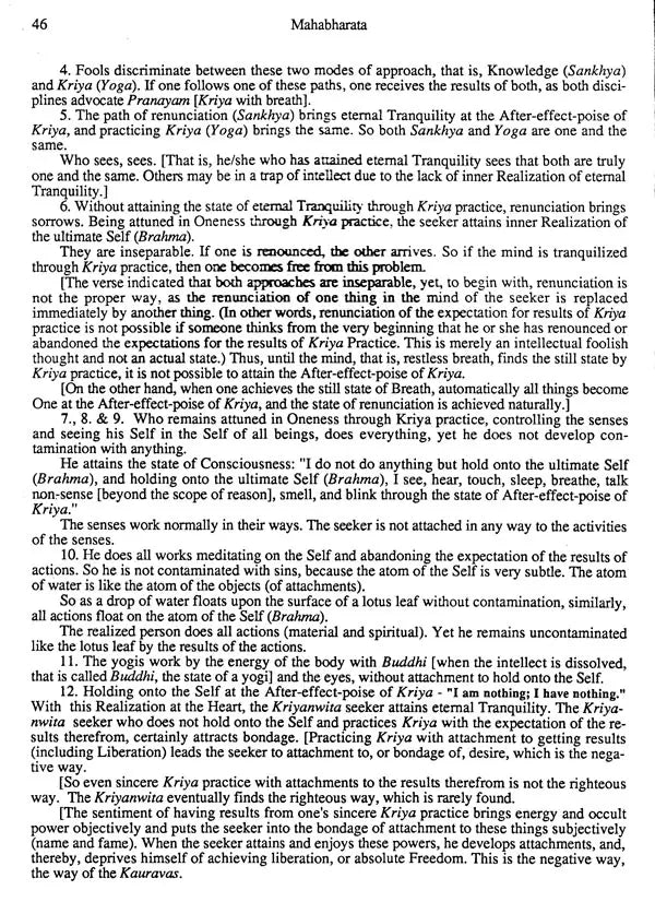The Mahabharata With Lahiri Mahasay's Commentaries on The Bhagavad Gita By The Himalayan Yogi - Retail Maharaj