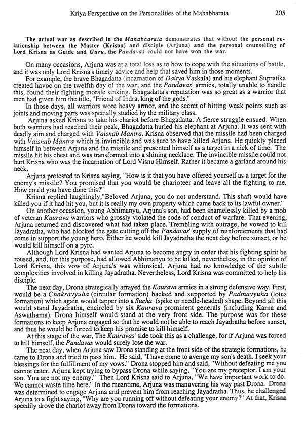 The Mahabharata With Lahiri Mahasay's Commentaries on The Bhagavad Gita By The Himalayan Yogi - Retail Maharaj