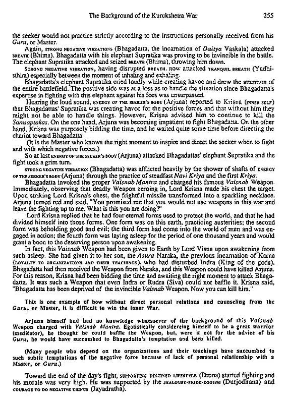 The Mahabharata With Lahiri Mahasay's Commentaries on The Bhagavad Gita By The Himalayan Yogi - Retail Maharaj