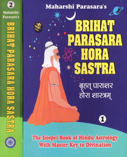 बृहत् पाराशर होरा शास्त्रम्- Brihat Parasara Hora Shastra of Maharshi Parasara (Set of 2 Volumes) - Retail Maharaj