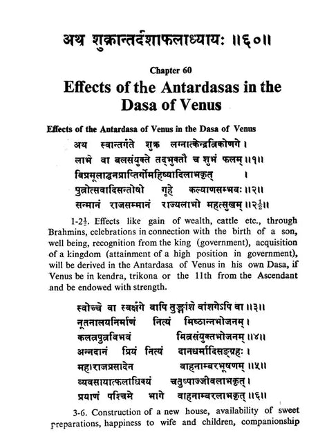 बृहत् पाराशर होरा शास्त्रम्- Brihat Parasara Hora Shastra of Maharshi Parasara (Set of 2 Volumes) - Retail Maharaj