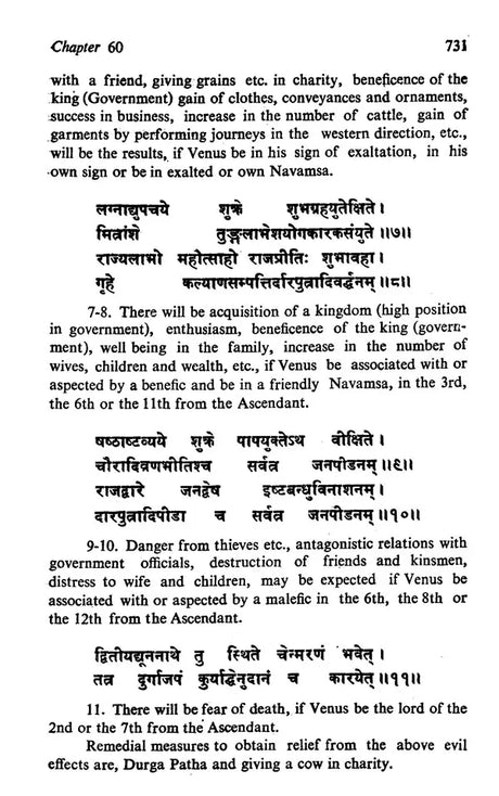 बृहत् पाराशर होरा शास्त्रम्- Brihat Parasara Hora Shastra of Maharshi Parasara (Set of 2 Volumes) - Retail Maharaj